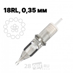 Картриджи для художественной татуировки EZ Revolution RC1218RL Round Liner 18, 0,35 мм, коробка 20 шт.
